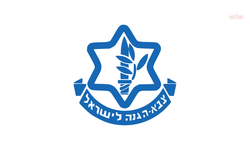 ABD ve İsrail'in İran'a saldırısı... İsrail ordusu yeniden alarma geçti, savunma sistemleri devrede