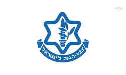 İsrail: Tahran'da Besic ve iç güvenlik merkezleri vuruldu